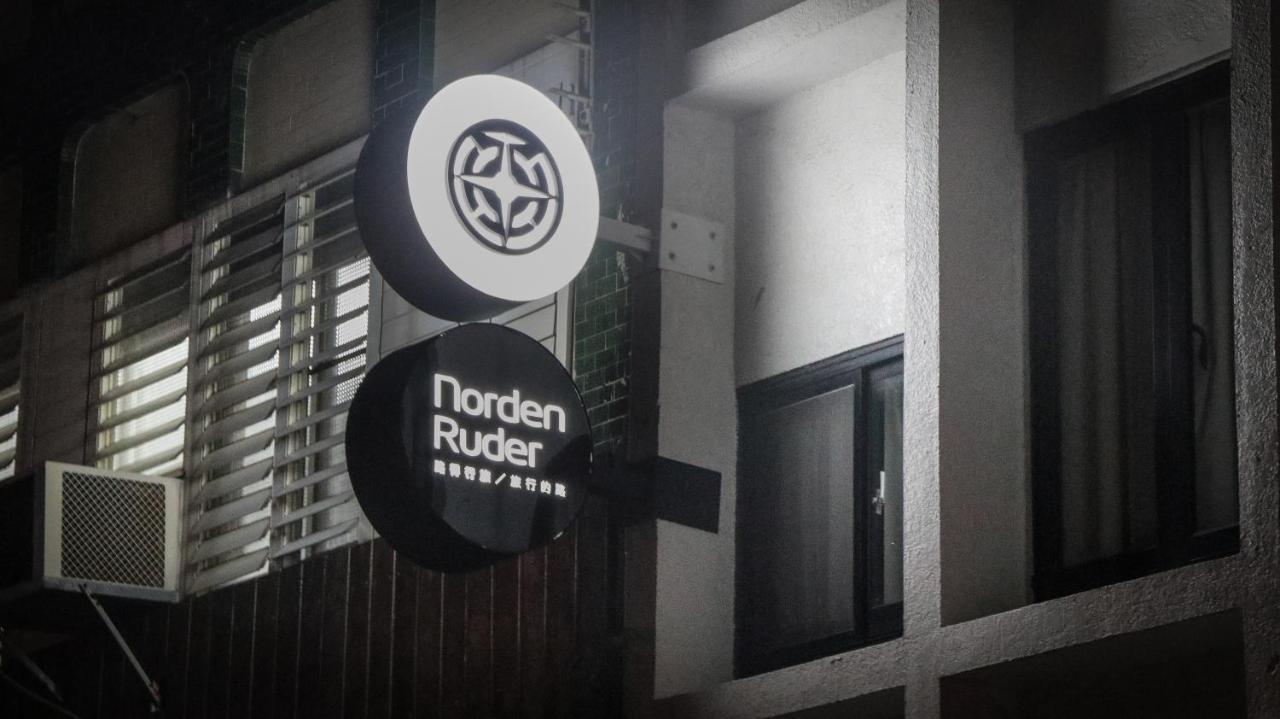 Norden Ruder Hostel Taitung Exterior photo